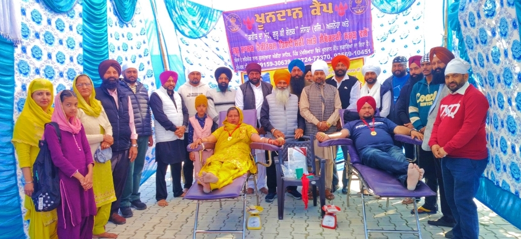 35th Blood Donation Camp organized at Gurdwara Angitha Sahib, Village Mukhliana: Khalsa Ajnoha